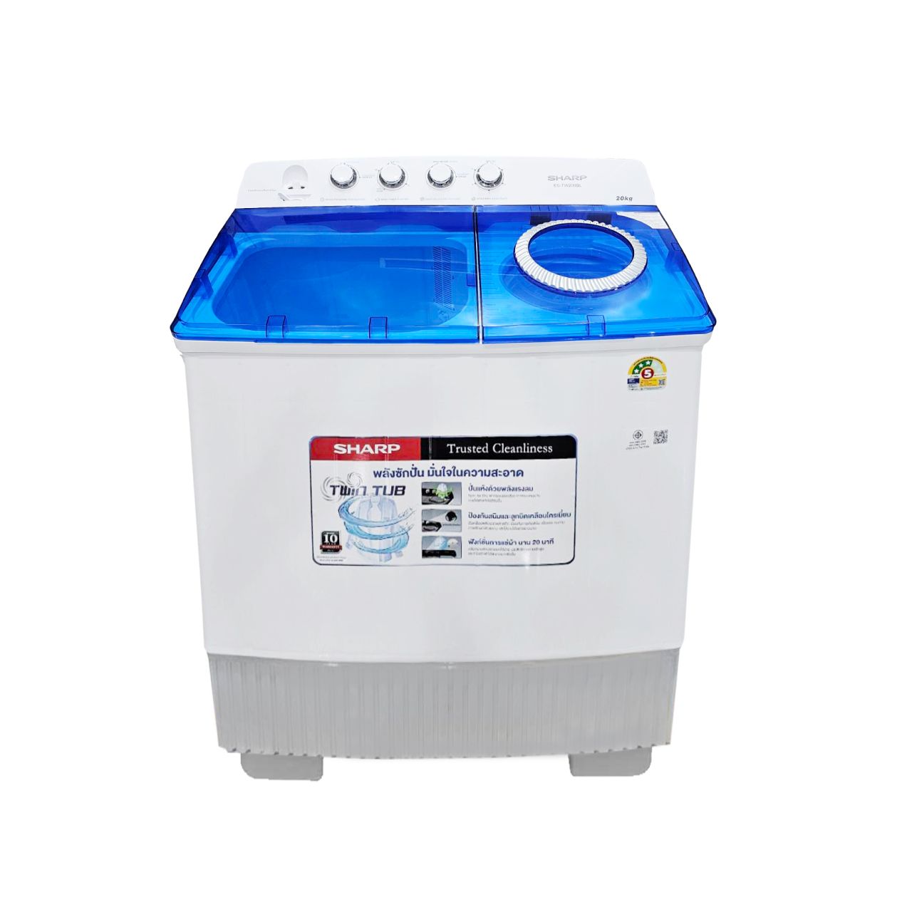 เครื่องซักผ้าสองถัง SHARP รุ่น ES-TW200BL ขนาด 20 kg. รับประกันสินค้า 1 ปี มอเตอร์ 10 ปี